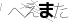 CAPTCHA