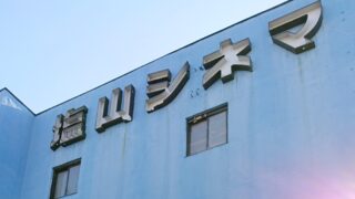 透かしブロック in 山梨県甲州市(塩山あたり)　