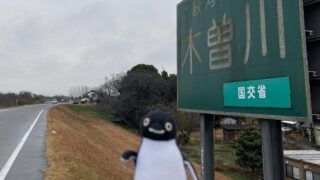 透かしブロック in 愛知県江南市