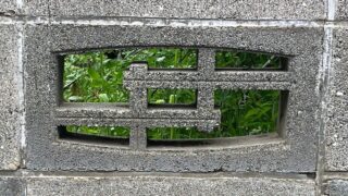 透かしブロック in 熊本県熊本市 その6