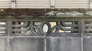 透かしブロック in 愛知県名古屋市 その１