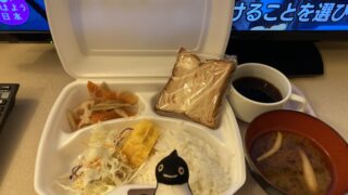 透かしブロック in 愛知県名古屋市 その10