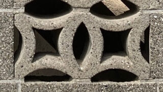 透かしブロック in 愛知県名古屋市 その８