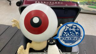 透かしブロック in 鳥取県境港市 その１
