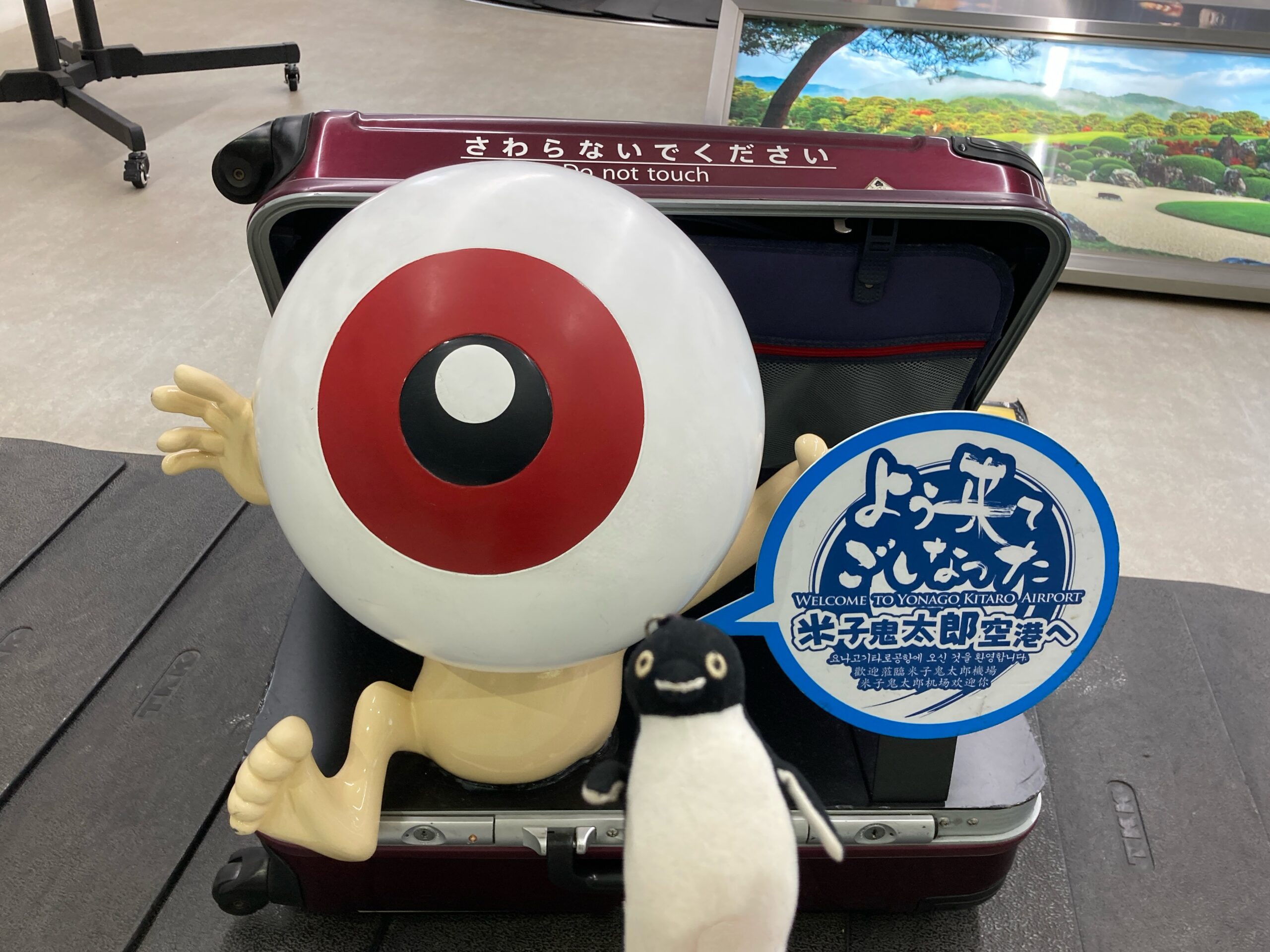 メカ太郎 透かしブロック in 鳥取県境港市 その1 - ブロック塀を探して